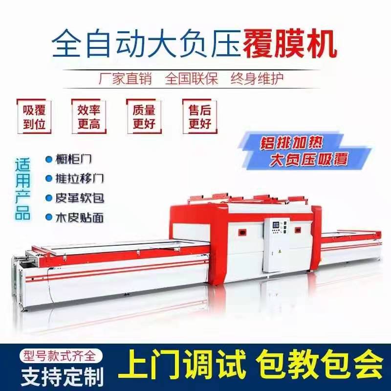 雙工位上下底加溫吸塑機（負壓）